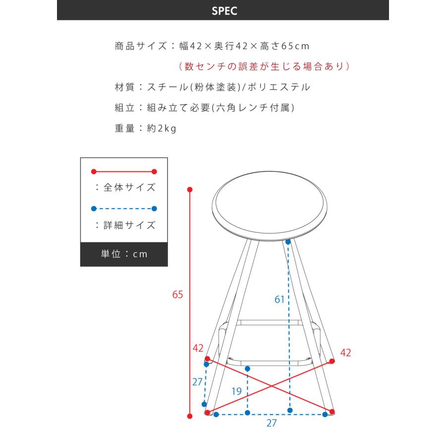 ハイスツール おしゃれ スツール 丸椅子 椅子 カウンターチェア コーデュロイ シンプル 軽量 スチール脚 背もたれ無し 北欧 モダン グリーン インダストリアル | 東谷 | 11