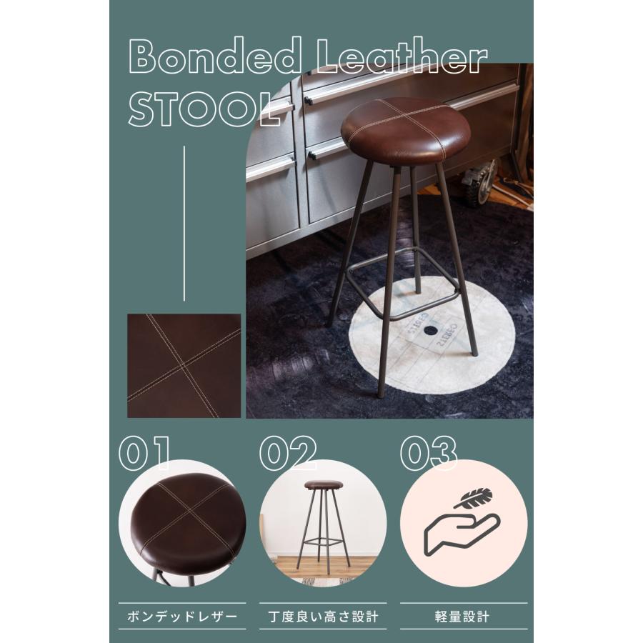 東谷 ハイスツール おしゃれ スツール 丸椅子 椅子 カウンターチェア