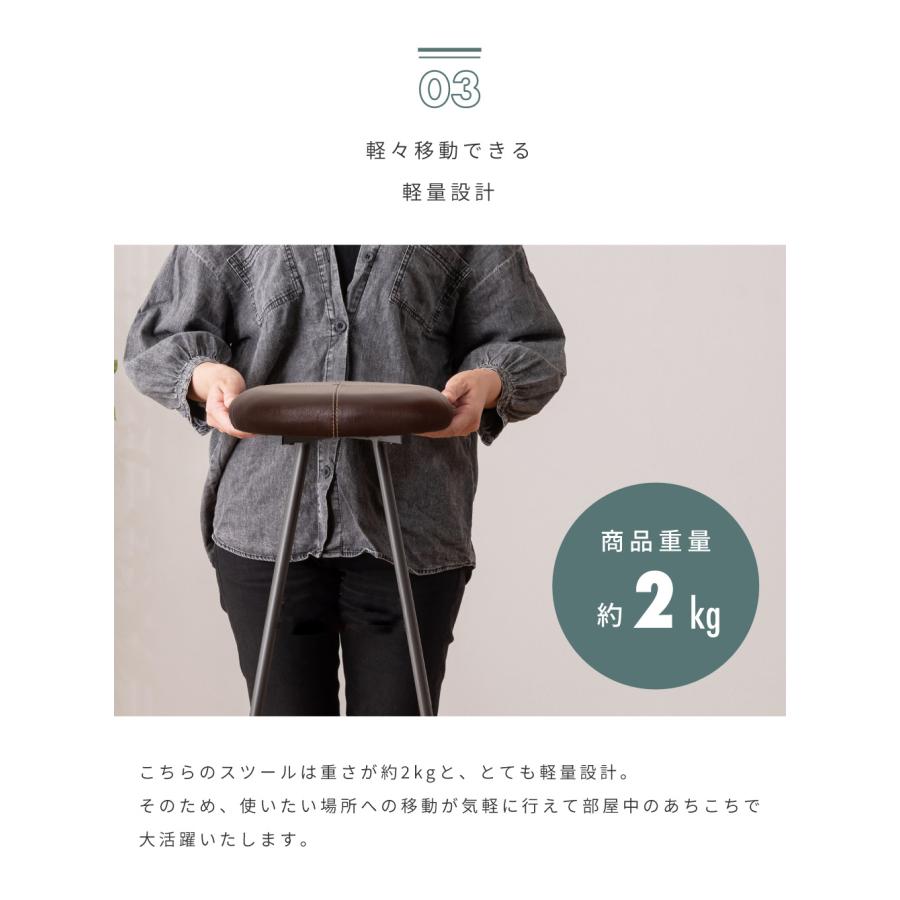 ハイスツール おしゃれ スツール 丸椅子 椅子 カウンターチェア レザー ボンデッドレザー シンプル 軽量 スチール脚 背もたれ無し 北欧 モダン インダストリアル | 東谷 | 07