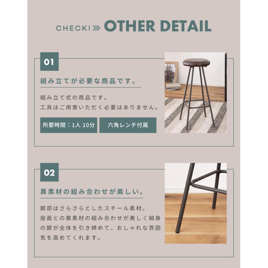 ハイスツール おしゃれ スツール 丸椅子 椅子 カウンターチェア レザー ボンデッドレザー シンプル 軽量 スチール脚 背もたれ無し 北欧 モダン インダストリアル | 東谷 | 08
