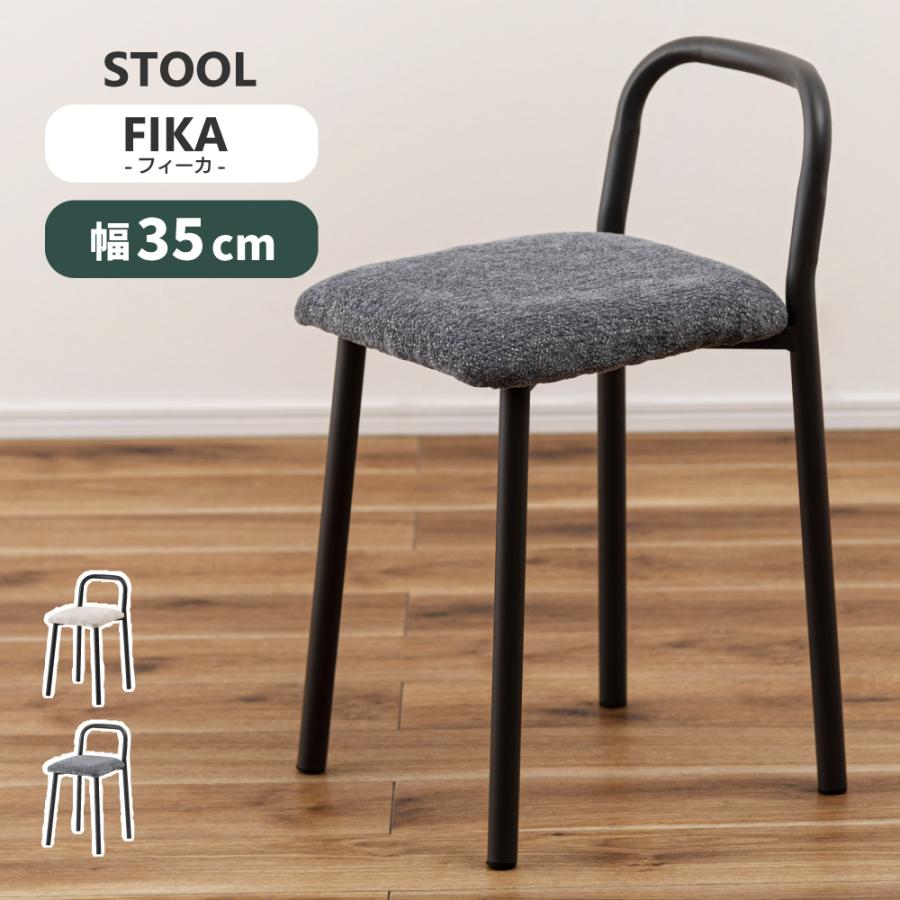 椅子 スツール おしゃれ 北欧 四角 リビング 背もたれ 玄関 来客用 キッチン 白 グレー | 東谷