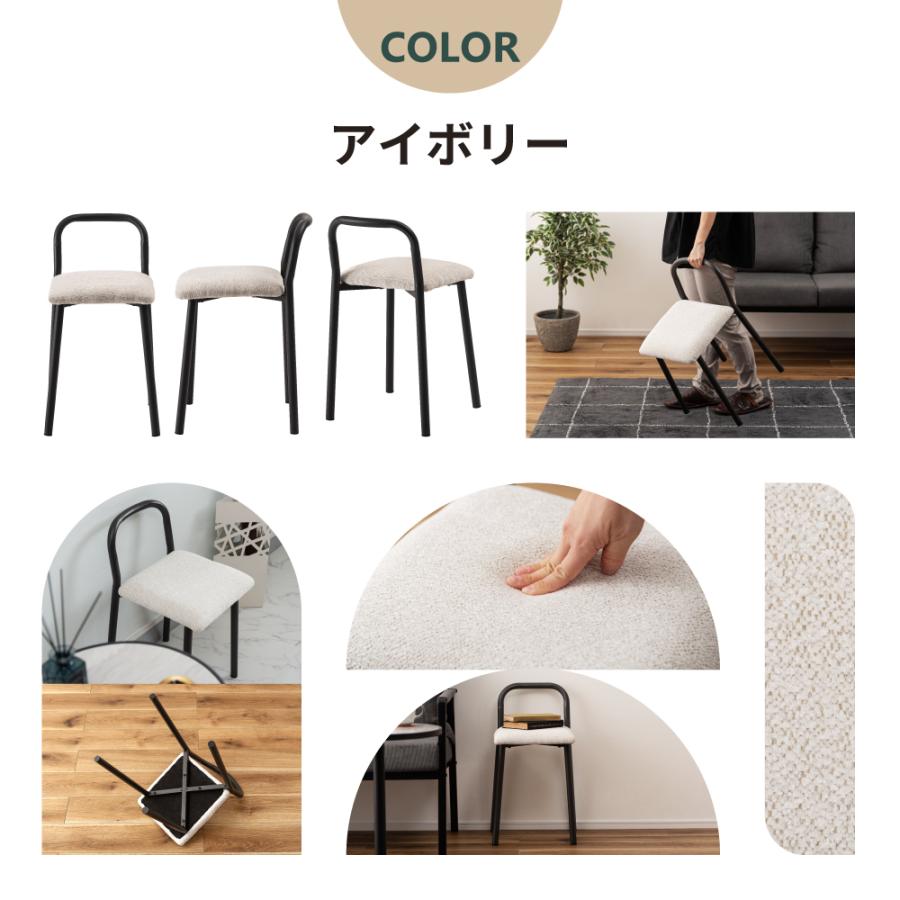 椅子 スツール おしゃれ 北欧 四角 リビング 背もたれ 玄関 来客用 キッチン 白 グレー | 東谷 | 12