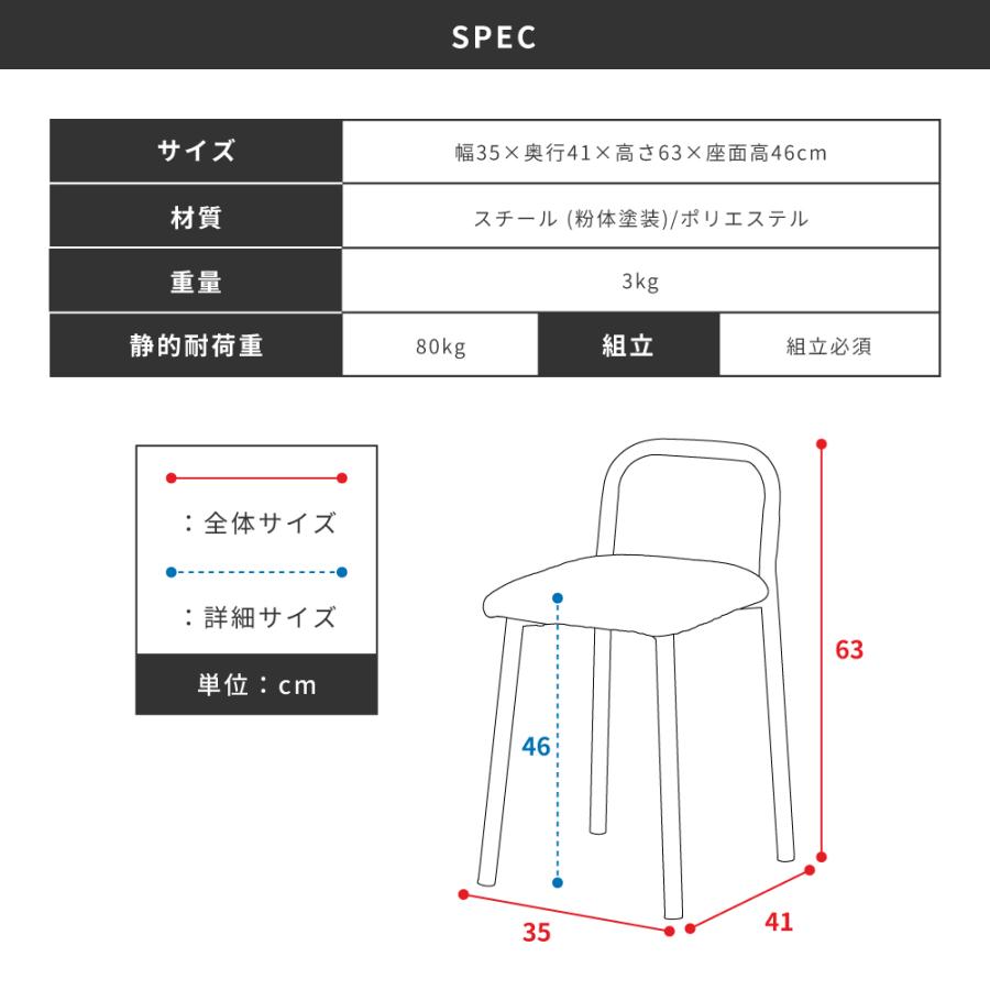 椅子 スツール おしゃれ 北欧 四角 リビング 背もたれ 玄関 来客用 キッチン 白 グレー | 東谷 | 13