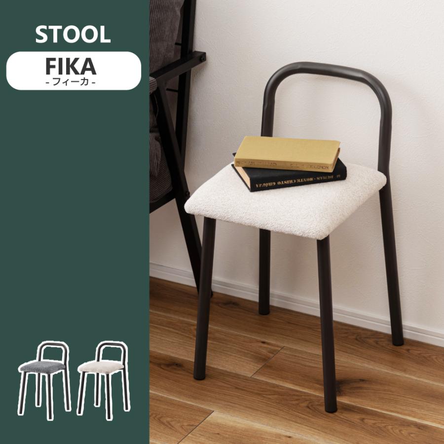 椅子 スツール おしゃれ 北欧 四角 リビング 背もたれ 玄関 来客用 キッチン 白 グレー | 東谷 | 03