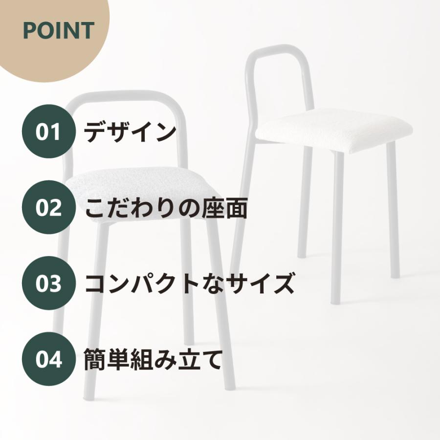 椅子 スツール おしゃれ 北欧 四角 リビング 背もたれ 玄関 来客用 キッチン 白 グレー | 東谷 | 04