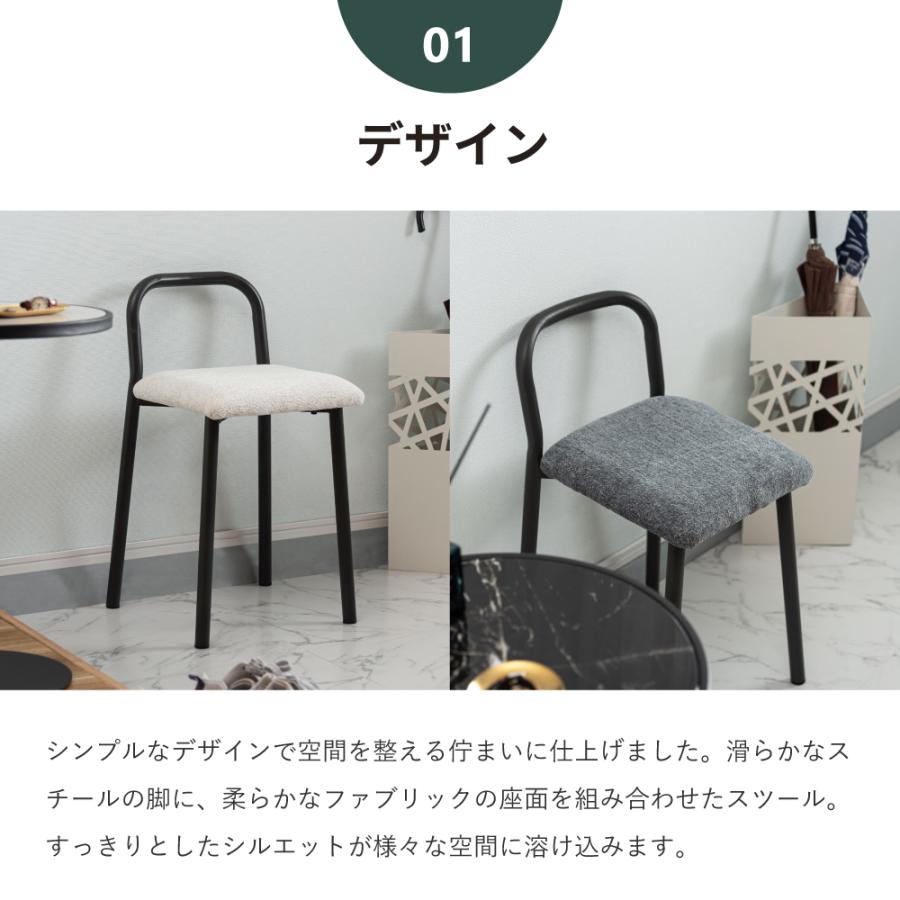 椅子 スツール おしゃれ 北欧 四角 リビング 背もたれ 玄関 来客用 キッチン 白 グレー | 東谷 | 05