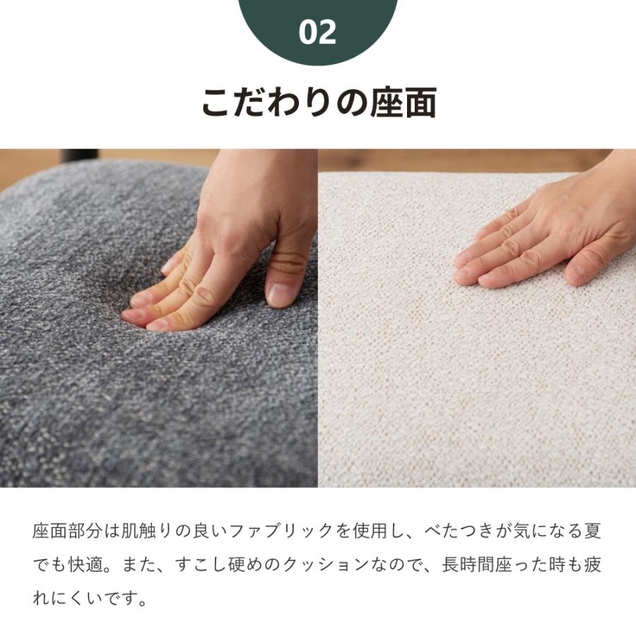 椅子 スツール おしゃれ 北欧 四角 リビング 背もたれ 玄関 来客用 キッチン 白 グレー | 東谷 | 07