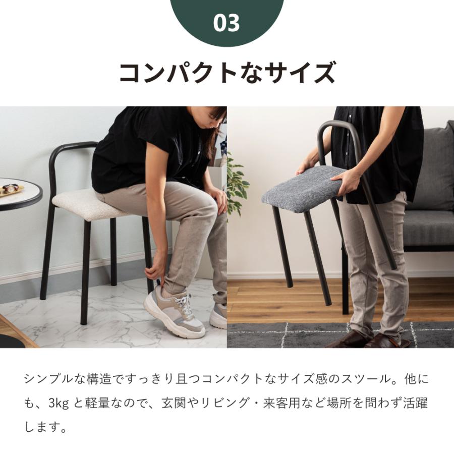 椅子 スツール おしゃれ 北欧 四角 リビング 背もたれ 玄関 来客用 キッチン 白 グレー | 東谷 | 08