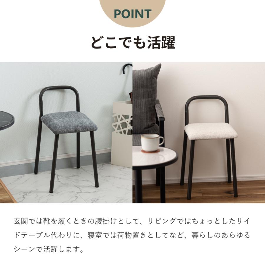 椅子 スツール おしゃれ 北欧 四角 リビング 背もたれ 玄関 来客用 キッチン 白 グレー | 東谷 | 09