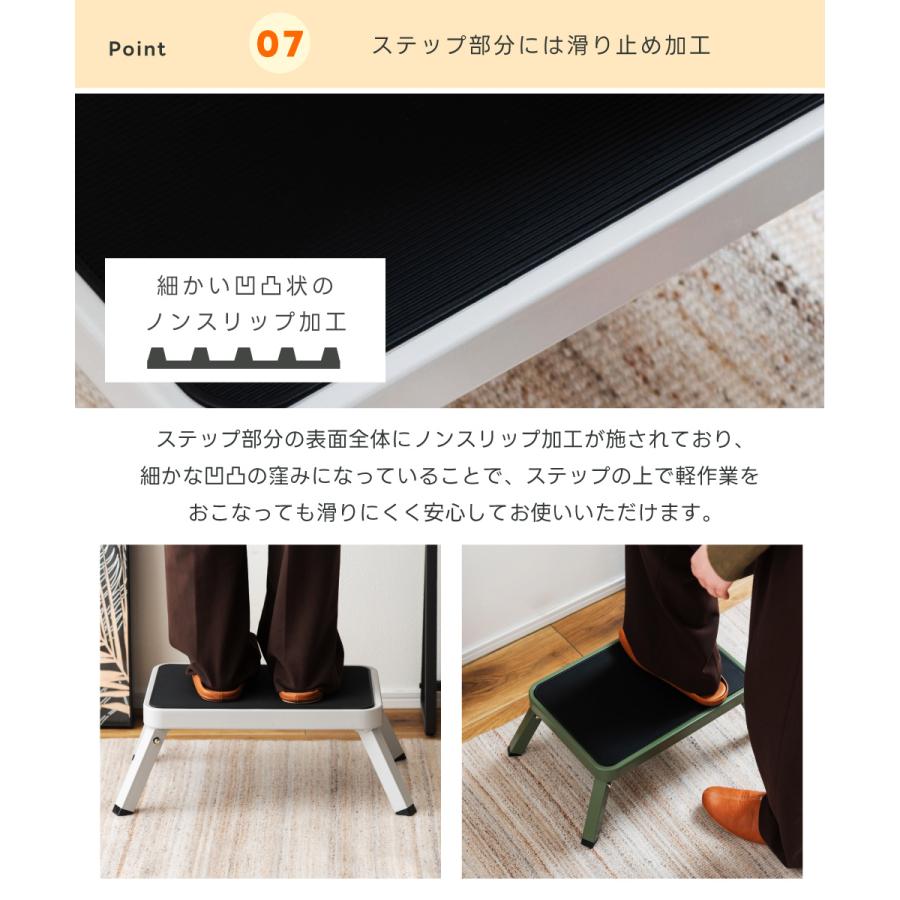 踏み台 折りたたみ おしゃれ 子供 洗面所 ステップ スチール アウトドア コンパクト シンプル 高さ17 インテリア キッチン 完成品 グレー ベージュ グリーン | 東谷 | 15