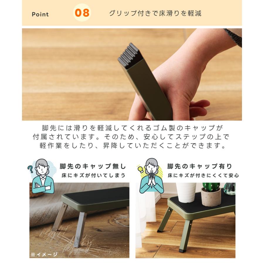 踏み台 折りたたみ おしゃれ 子供 洗面所 ステップ スチール アウトドア コンパクト シンプル 高さ17 インテリア キッチン 完成品 グレー ベージュ グリーン | 東谷 | 16