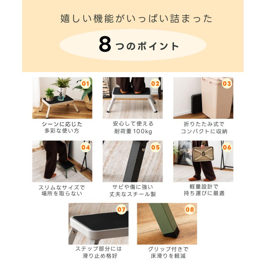 踏み台 折りたたみ おしゃれ 子供 洗面所 ステップ スチール アウトドア コンパクト シンプル 高さ17 インテリア キッチン 完成品 グレー ベージュ グリーン | 東谷 | 06