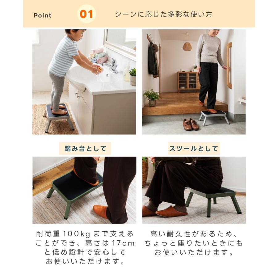 踏み台 折りたたみ おしゃれ 子供 洗面所 ステップ スチール アウトドア コンパクト シンプル 高さ17 インテリア キッチン 完成品 グレー ベージュ グリーン | 東谷 | 07