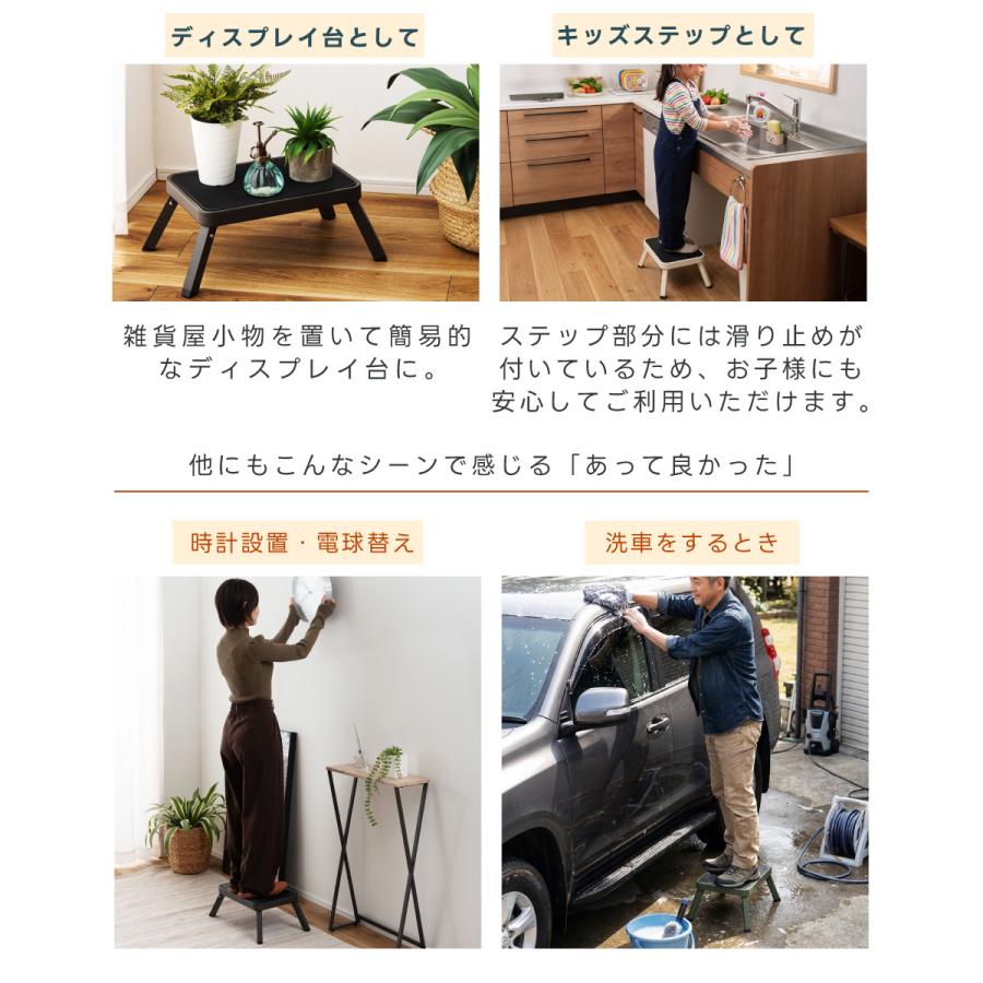 踏み台 折りたたみ おしゃれ 子供 洗面所 ステップ スチール アウトドア コンパクト シンプル 高さ17 インテリア キッチン 完成品 グレー ベージュ グリーン | 東谷 | 08