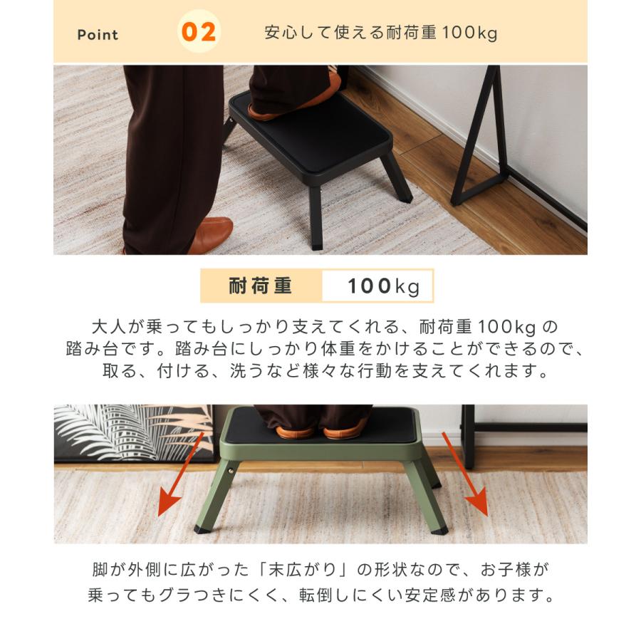 踏み台 折りたたみ おしゃれ 子供 洗面所 ステップ スチール アウトドア コンパクト シンプル 高さ17 インテリア キッチン 完成品 グレー ベージュ グリーン | 東谷 | 09
