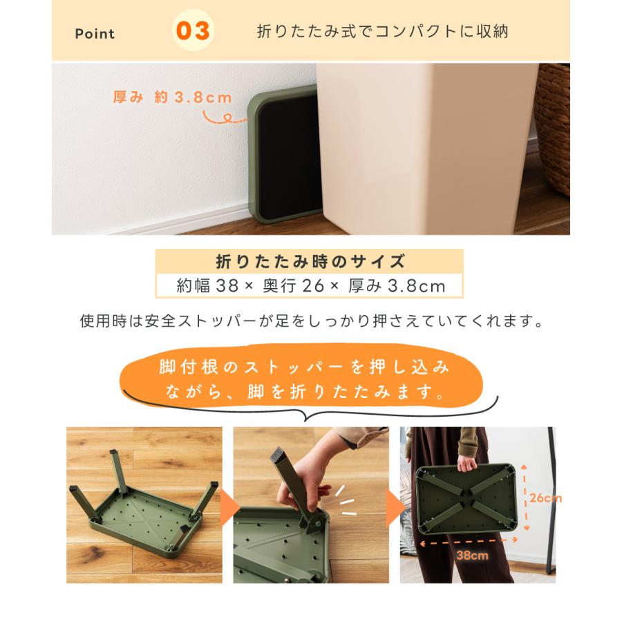 踏み台 折りたたみ おしゃれ 子供 洗面所 ステップ スチール アウトドア コンパクト シンプル 高さ17 インテリア キッチン 完成品 グレー ベージュ グリーン | 東谷 | 10
