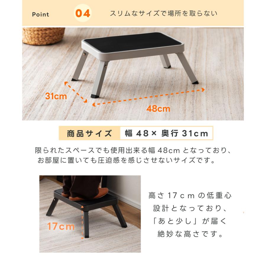 踏み台 折りたたみ おしゃれ 子供 洗面所 ステップ スチール アウトドア コンパクト シンプル 高さ17 インテリア キッチン 完成品 グレー ベージュ グリーン | 東谷 | 11