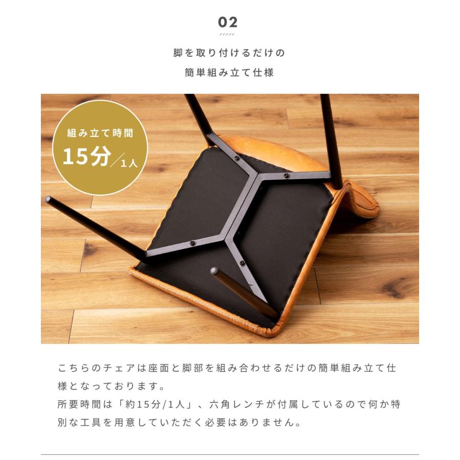 東谷 ダイニングチェア 椅子 おしゃれ チェア イス 食卓椅子 高級感