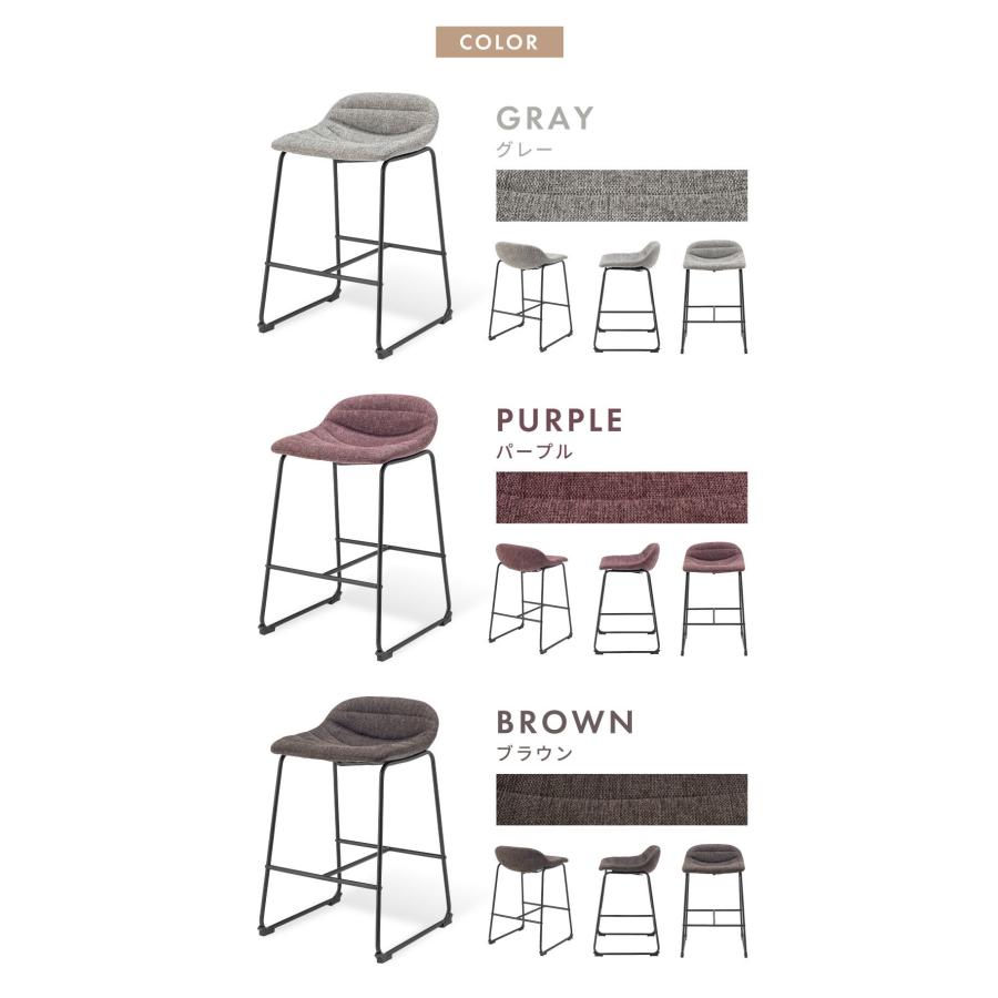 東谷 カウンターチェア ハイチェア バーチェア キッチンチェア