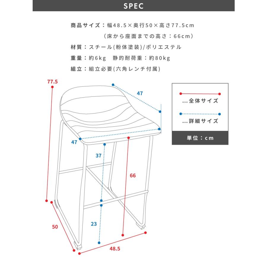 東谷 カウンターチェア ハイチェア バーチェア キッチンチェア