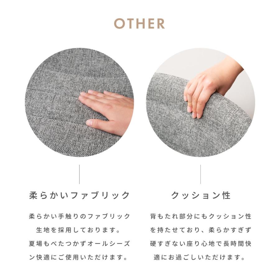 東谷 カウンターチェア ハイチェア バーチェア キッチンチェア