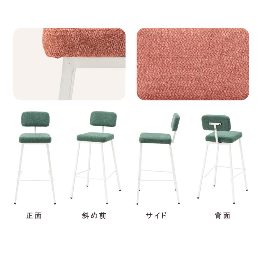 東谷 カウンターチェア バーチェア ハイチェア キッチン チェア 椅子