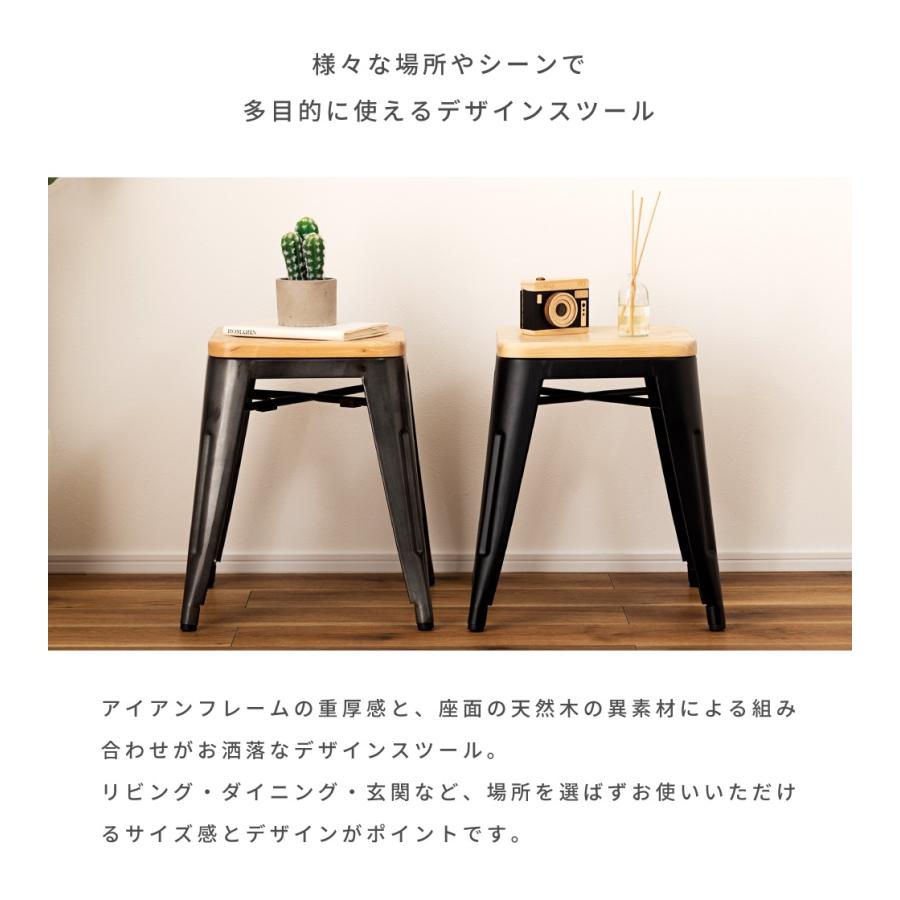 天然木座面のアイアンスツール ヴィンテージスタイル ブラック 木製座面 椅子 天然木座面のアイアンスツール ヴィンテージスタイル ブラック 木製座