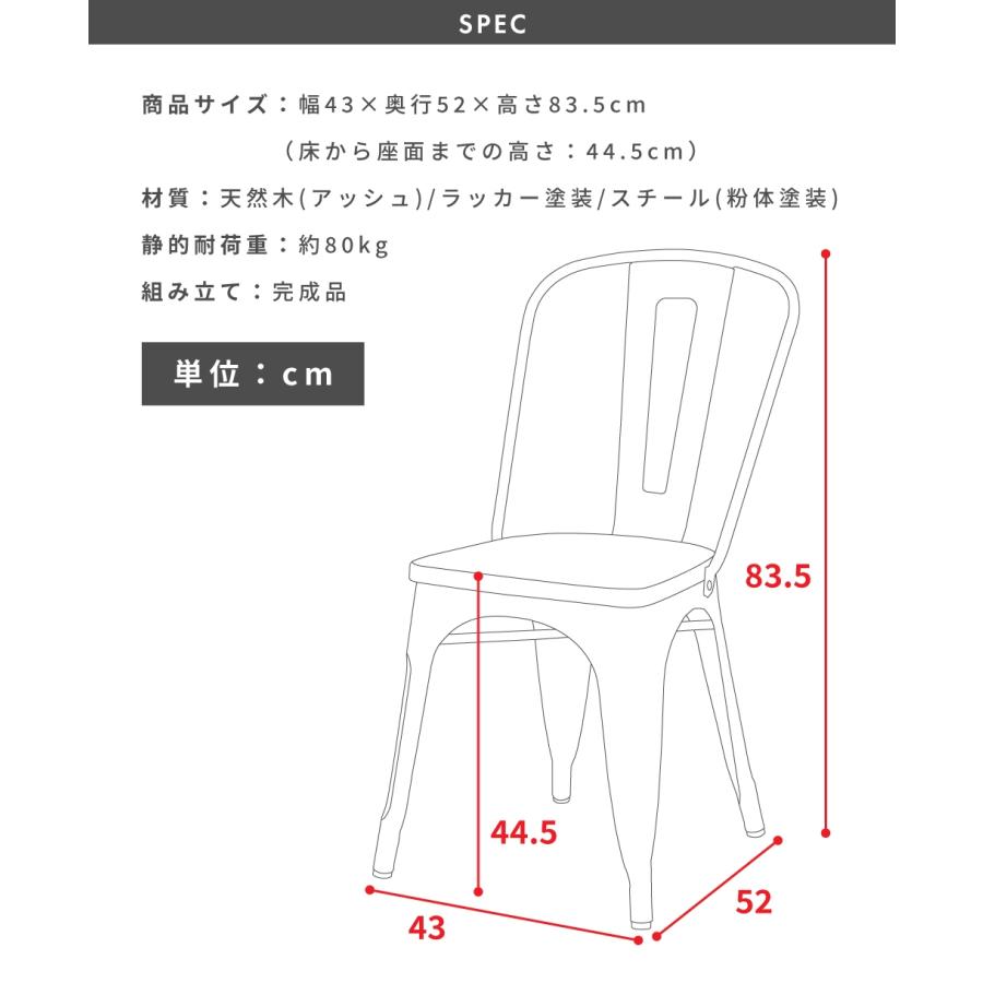 東谷 ダイニングチェア 椅子 おしゃれ 食卓椅子 ダイニングチェアー