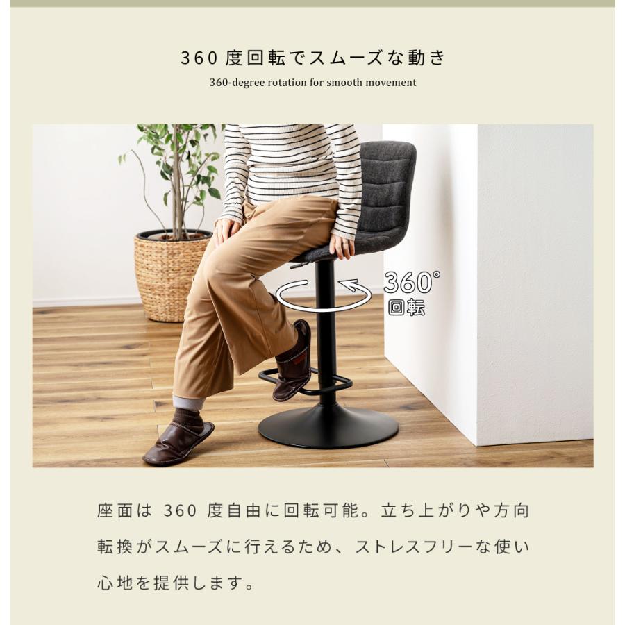 東谷 カウンターチェア ハイチェア 昇降 レバー式 高さ調節 背もたれ