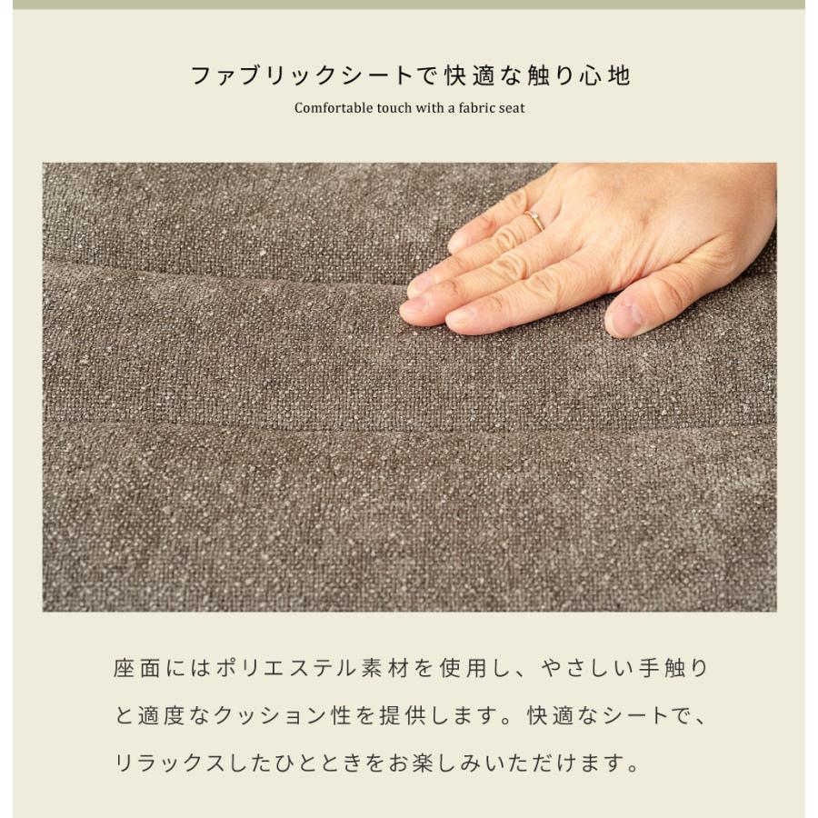 カウンターチェア ハイチェア 昇降 レバー式 高さ調節 背もたれ 回転 肘なし ファブリック 足置き スチール 椅子 おしゃれ モダン シンプル インダストリアル | 東谷 | 10