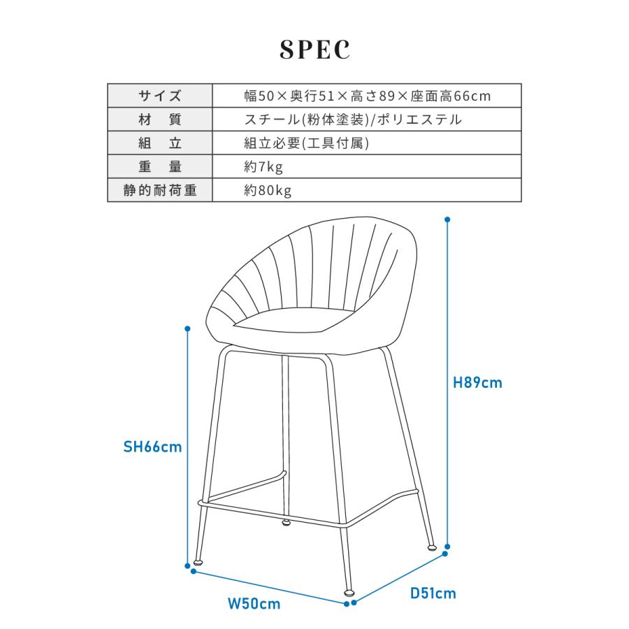 東谷 カウンターチェア ハイチェア ファブリック フットレスト 足置き