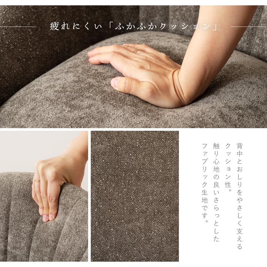 東谷 カウンターチェア ハイチェア ファブリック フットレスト 足置き