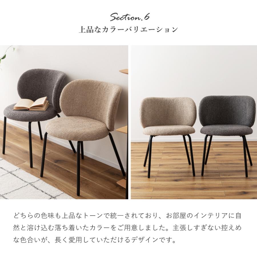 東谷 ダイニングチェア 椅子 おしゃれ 北欧 座面高45 単品 食卓椅子