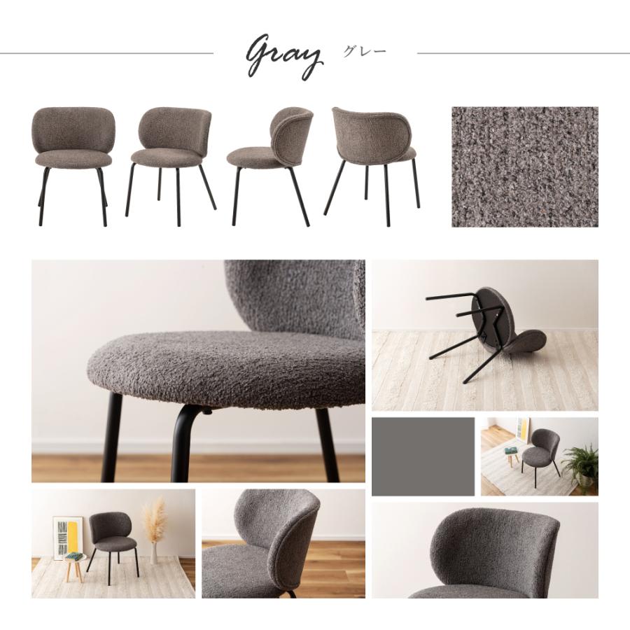 東谷 ダイニングチェア 椅子 おしゃれ 北欧 座面高45 単品 食卓椅子