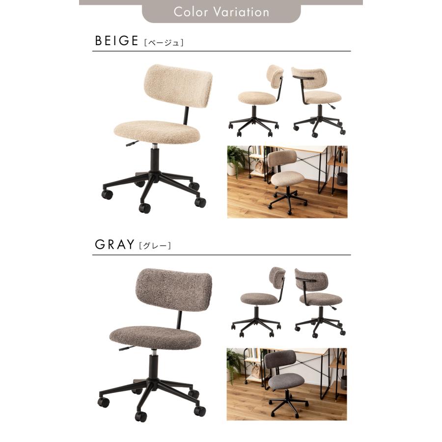 東谷 デスクチェア おしゃれ 子供 回転 オフィスチェア 高さ調節