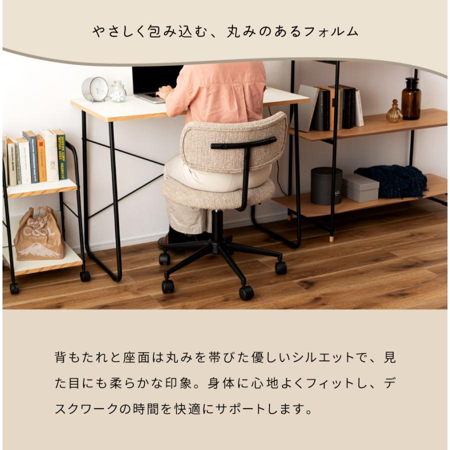 東谷 デスクチェア おしゃれ 子供 回転 オフィスチェア 高さ調節