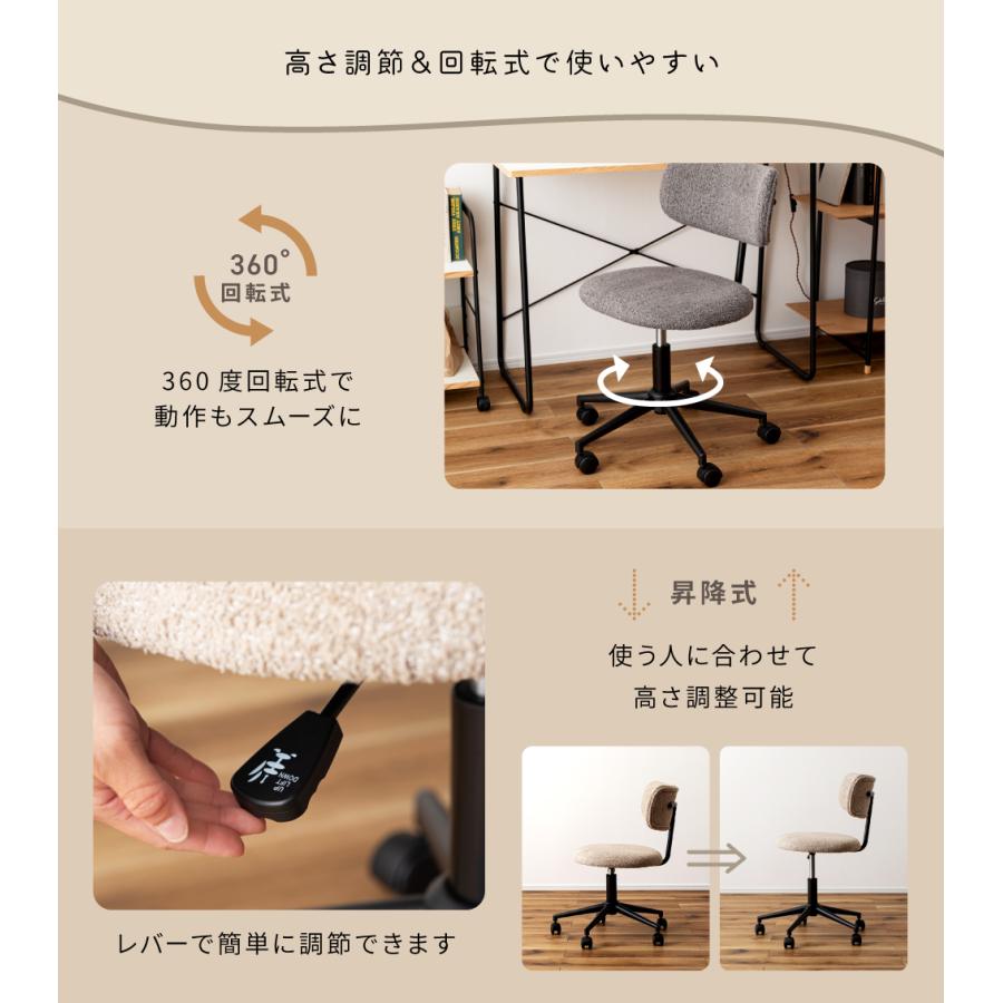 東谷 デスクチェア おしゃれ 子供 回転 オフィスチェア 高さ調節