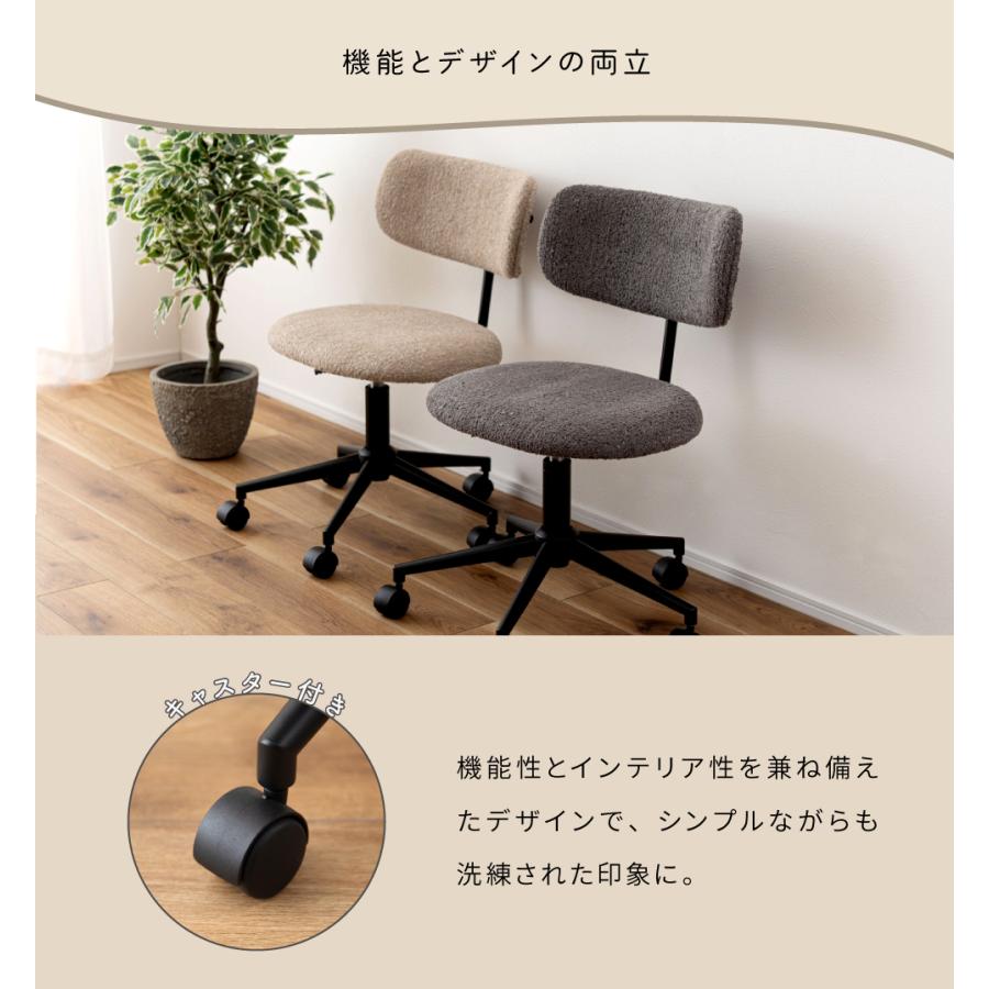 東谷 デスクチェア おしゃれ 子供 回転 オフィスチェア 高さ調節