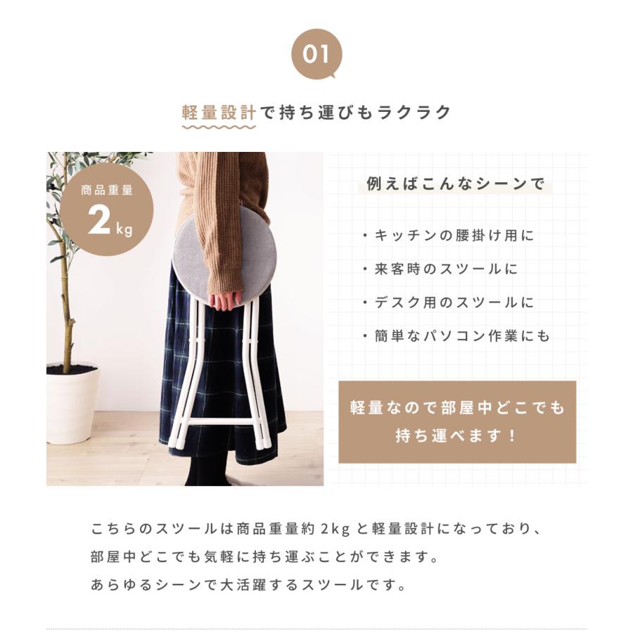 東谷 【2脚セット】折りたたみ椅子 おしゃれ スツール パイプ椅子 丸