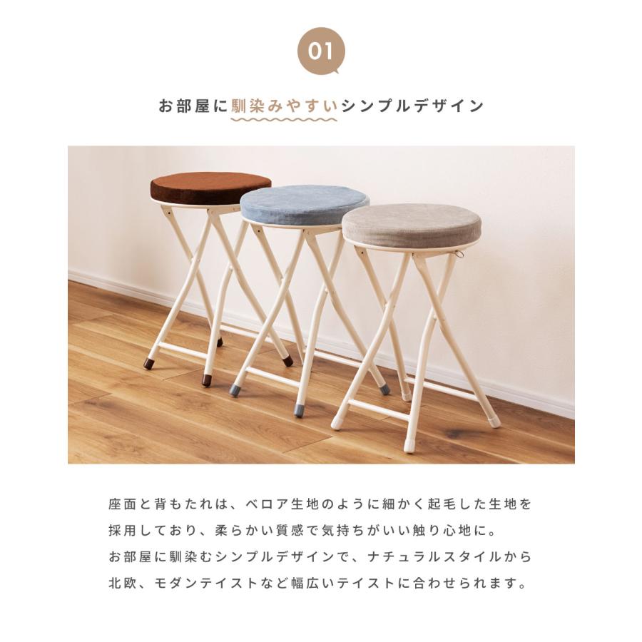 東谷 【2脚セット】折りたたみ椅子 おしゃれ スツール パイプ椅子 丸