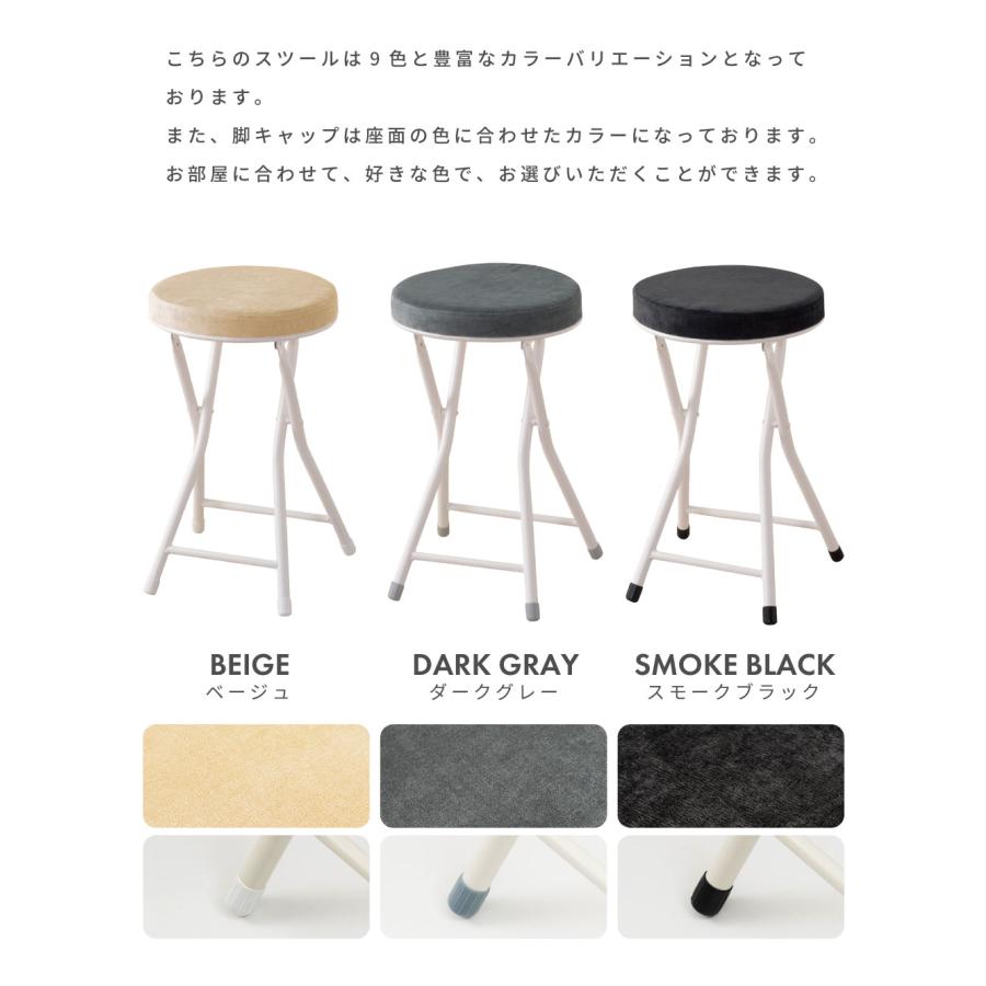 スツール 丸椅子 椅子 カウンターチェア ハイスツール おしゃれ 折りたたみ 北欧 キッチンスツール イス 背もたれなし 折りたたみ丸椅子 パイプ椅子 シンプル | 東谷 | 19