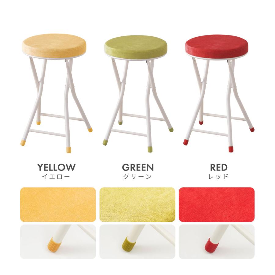 スツール 丸椅子 椅子 カウンターチェア ハイスツール おしゃれ 折りたたみ 北欧 キッチンスツール イス 背もたれなし 折りたたみ丸椅子 パイプ椅子 シンプル | 東谷 | 20