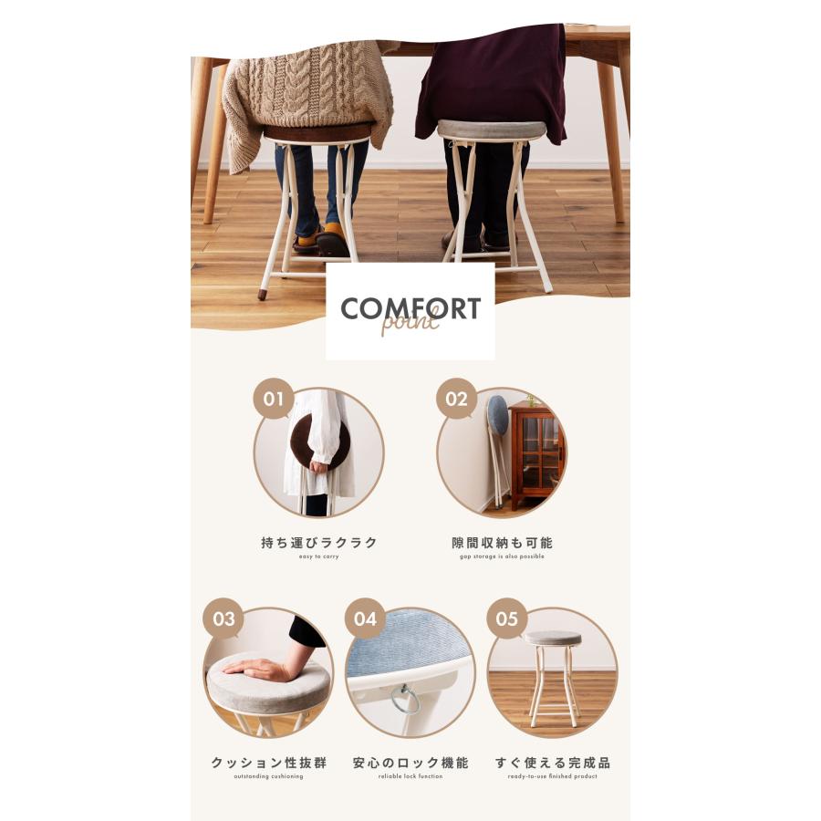 スツール 丸椅子 椅子 カウンターチェア ハイスツール おしゃれ 折りたたみ 北欧 キッチンスツール イス 背もたれなし 折りたたみ丸椅子 パイプ椅子 シンプル | 東谷 | 21