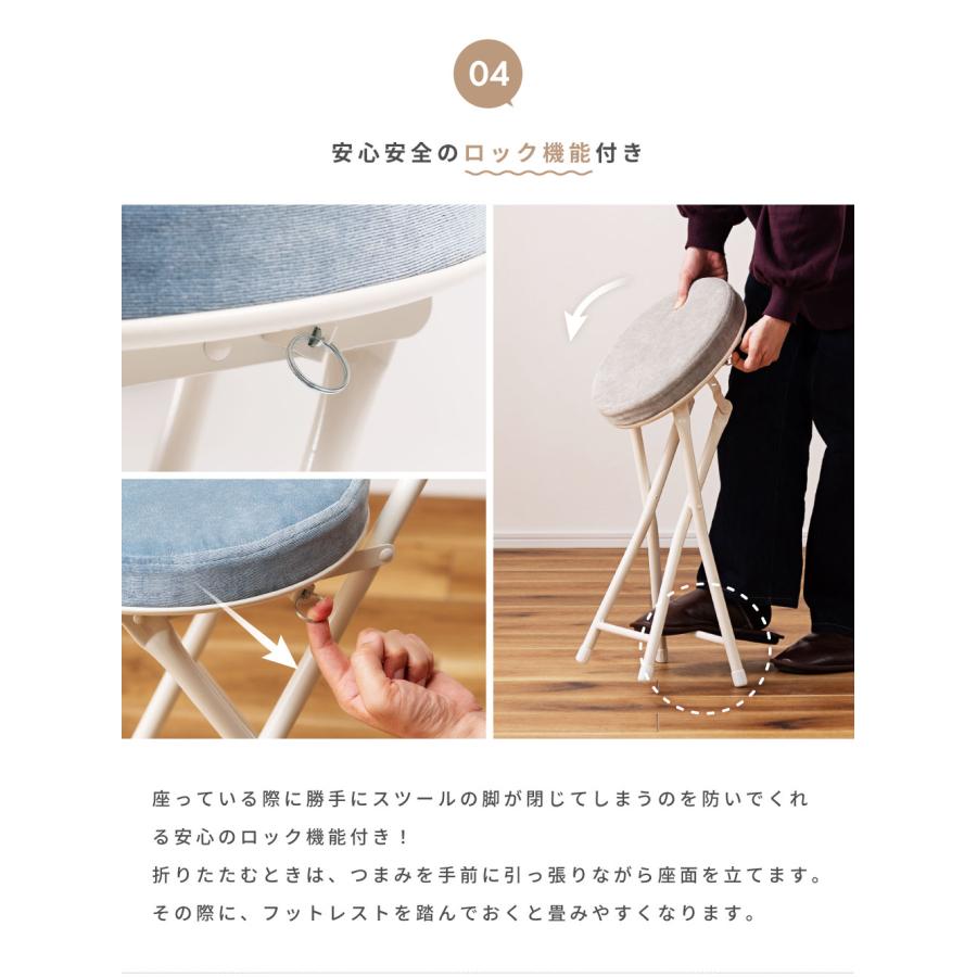 スツール 丸椅子 椅子 カウンターチェア ハイスツール おしゃれ 折りたたみ 北欧 キッチンスツール イス 背もたれなし 折りたたみ丸椅子 パイプ椅子 シンプル | 東谷 | 25