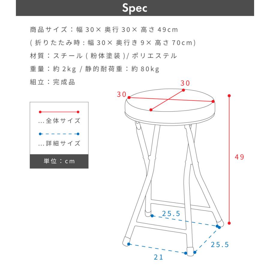 スツール 丸椅子 椅子 カウンターチェア ハイスツール おしゃれ 折りたたみ 北欧 キッチンスツール イス 背もたれなし 折りたたみ丸椅子 パイプ椅子 シンプル | 東谷 | 28