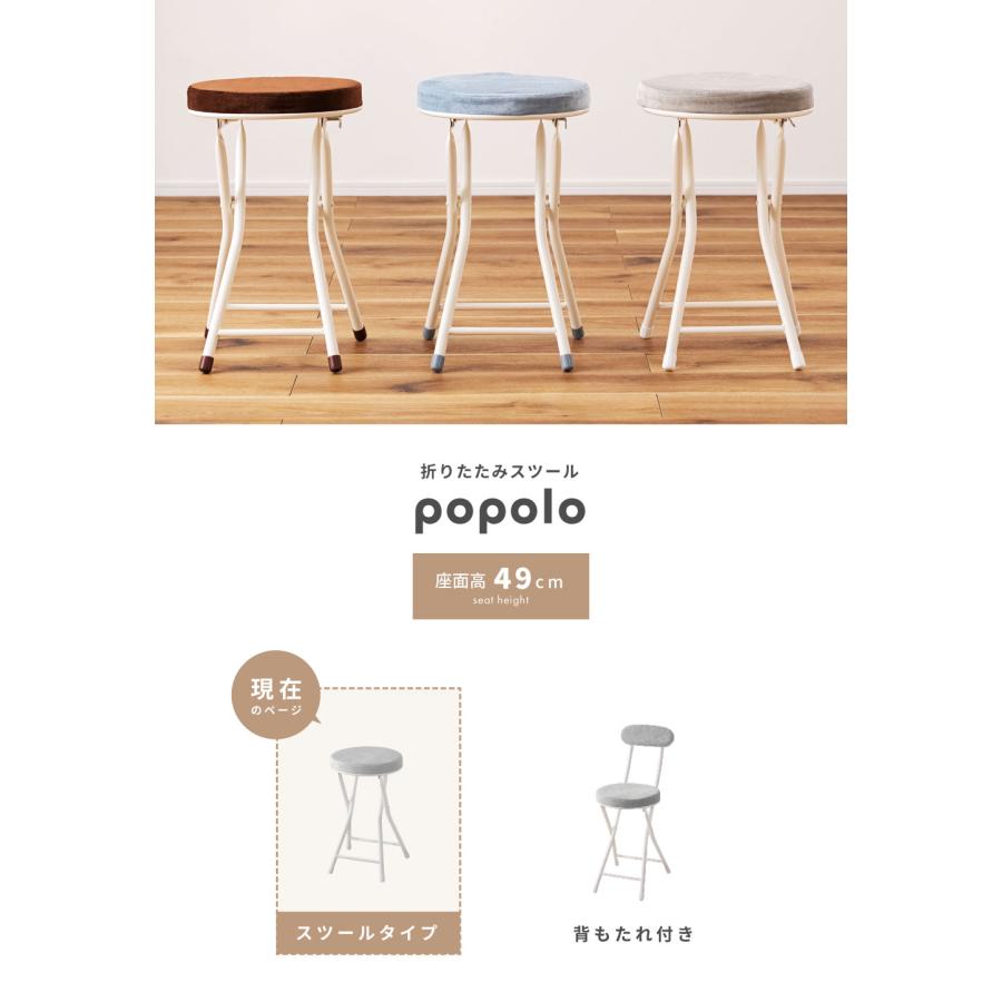 スツール 丸椅子 椅子 カウンターチェア ハイスツール おしゃれ 折りたたみ 北欧 キッチンスツール イス 背もたれなし 折りたたみ丸椅子 パイプ椅子 シンプル | 東谷 | 10