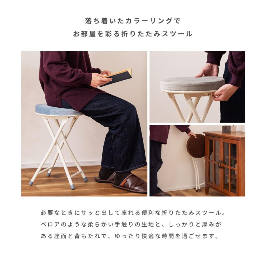 スツール 丸椅子 椅子 カウンターチェア ハイスツール おしゃれ 折りたたみ 北欧 キッチンスツール イス 背もたれなし 折りたたみ丸椅子 パイプ椅子 シンプル | 東谷 | 11
