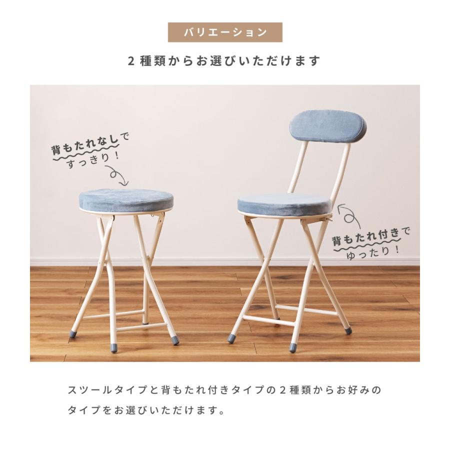 スツール 丸椅子 椅子 カウンターチェア ハイスツール おしゃれ 折りたたみ 北欧 キッチンスツール イス 背もたれなし 折りたたみ丸椅子 パイプ椅子 シンプル | 東谷 | 13