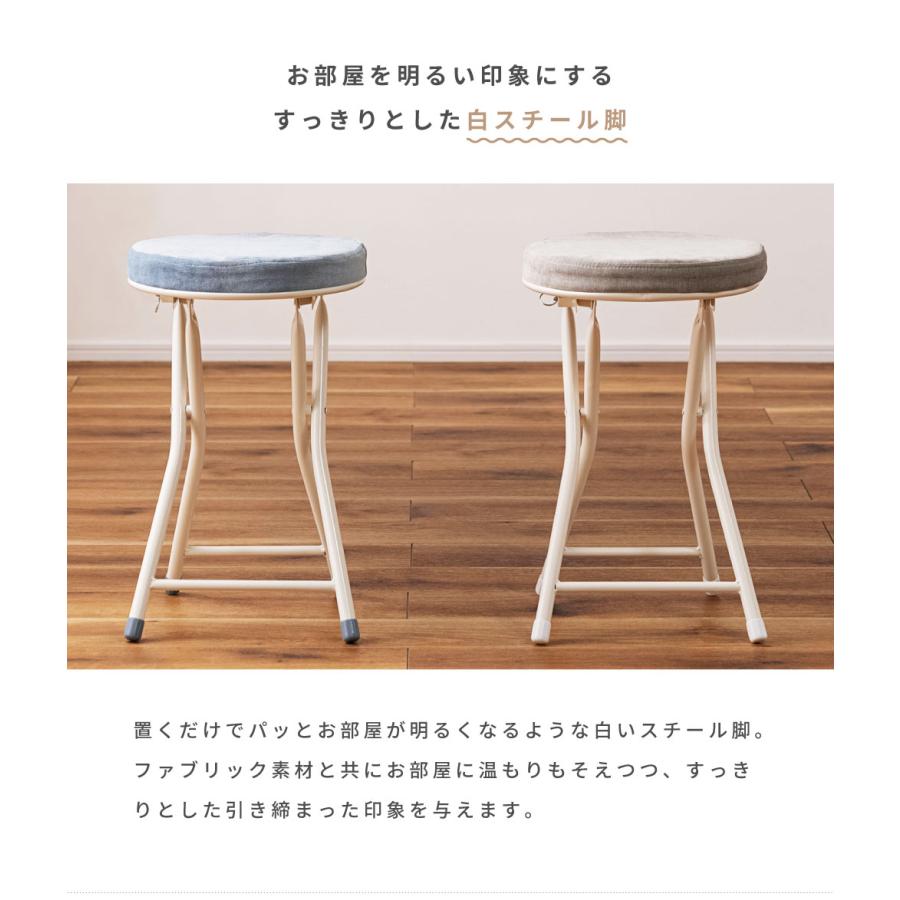 スツール 丸椅子 椅子 カウンターチェア ハイスツール おしゃれ 折りたたみ 北欧 キッチンスツール イス 背もたれなし 折りたたみ丸椅子 パイプ椅子 シンプル | 東谷 | 16