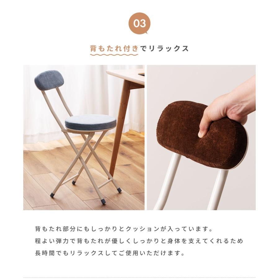 東谷 スツール 丸椅子 カウンターチェア 折りたたみ ハイ おしゃれ